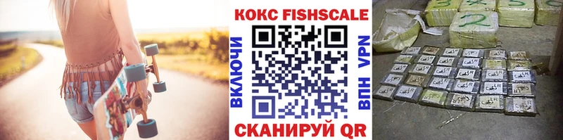 Где можно купить наркотики Макушино Конопля СОЛЬ Гашиш Мефедрон Кокаин
