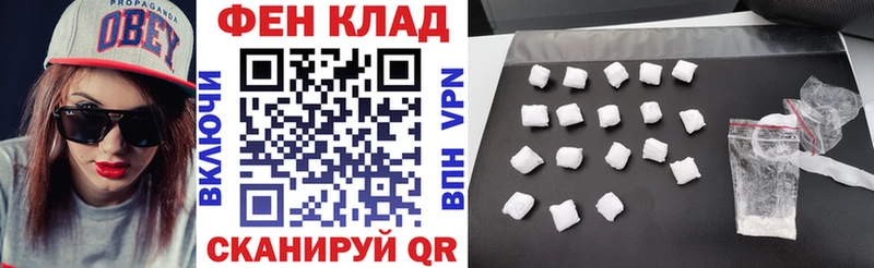 darknet официальный сайт  Макушино  АМФЕТАМИН Розовый 
