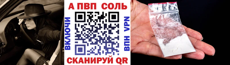 купить   Макушино  Alpha PVP СК КРИС 