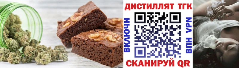 ОМГ ОМГ как войти  хочу наркоту  Макушино  Печенье с ТГК марихуана 