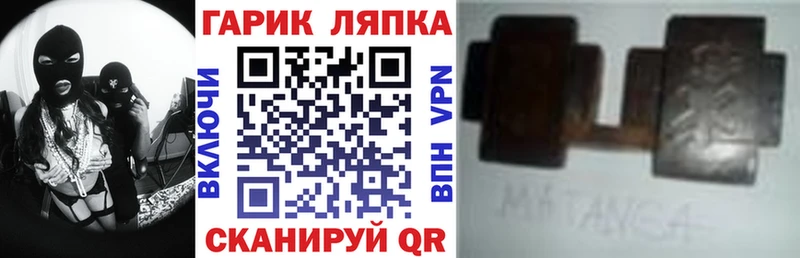 omg онион Макушино ГАШ убойный