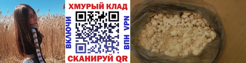 ГЕРОИН Афган  как найти   Макушино 