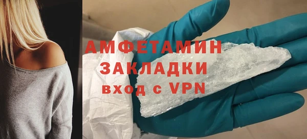 MDMA Premium VHQ Балахна