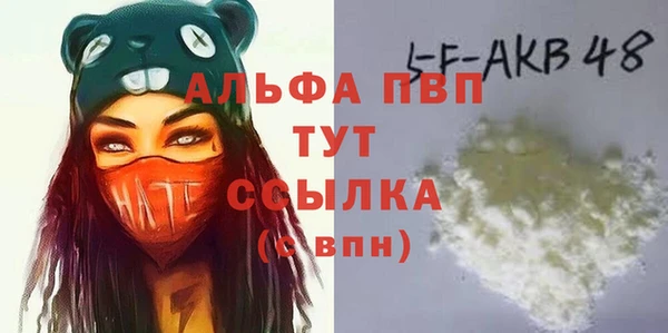 MDMA Premium VHQ Балахна