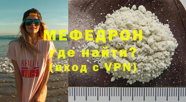 MDMA Premium VHQ Балахна