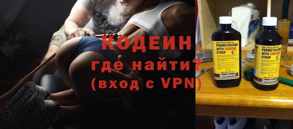 мяу мяу мука Армянск