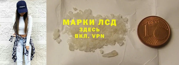 кокаин колумбия Струнино