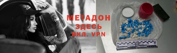 spice Балабаново