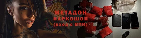 MDMA Premium VHQ Балахна