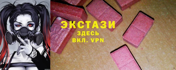 мескалин Ступино