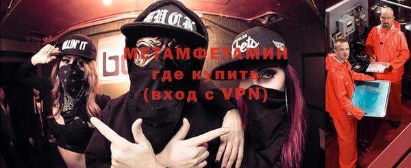 спайс Баксан