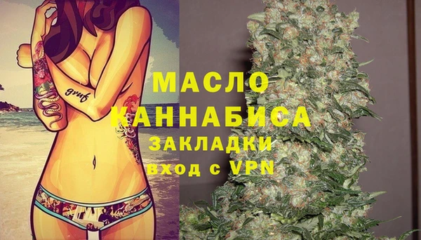спайс Баксан