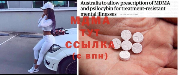 MDMA Premium VHQ Балахна