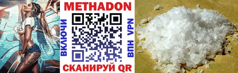 KRAKEN как зайти  Макушино  Метадон мёд 