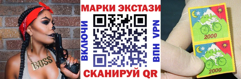 Марки 25I-NBOMe 1,8мг  Макушино 